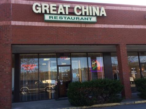 great china restaurant winston salem nc|chinese restaurants winston salem.